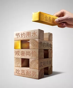 守法合规