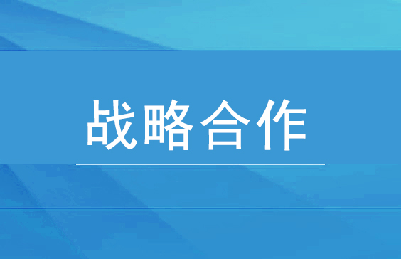 中粮集团与正大集团签署战略合作框架协议