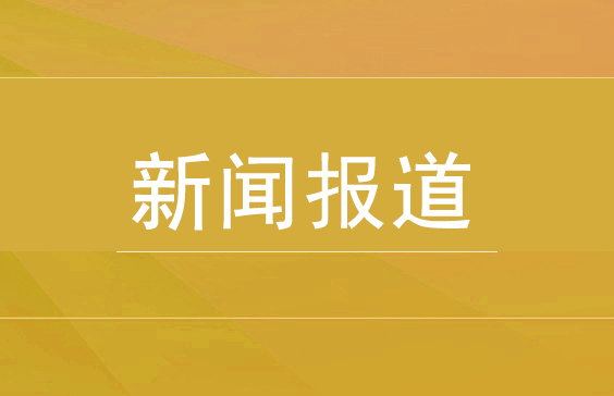 人民日报头版评论文章点赞中粮集团进口“零毁林和零植被破坏”大豆