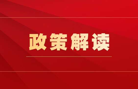 技术向高攀登 产业向新而行