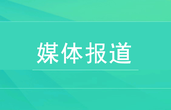 人民日报海外版：今年上半年，中国海洋生产总值同比增长5.6% “蓝色引擎”动力澎湃
