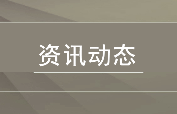 中粮集团亮相2024年中国国际服务贸易交易会